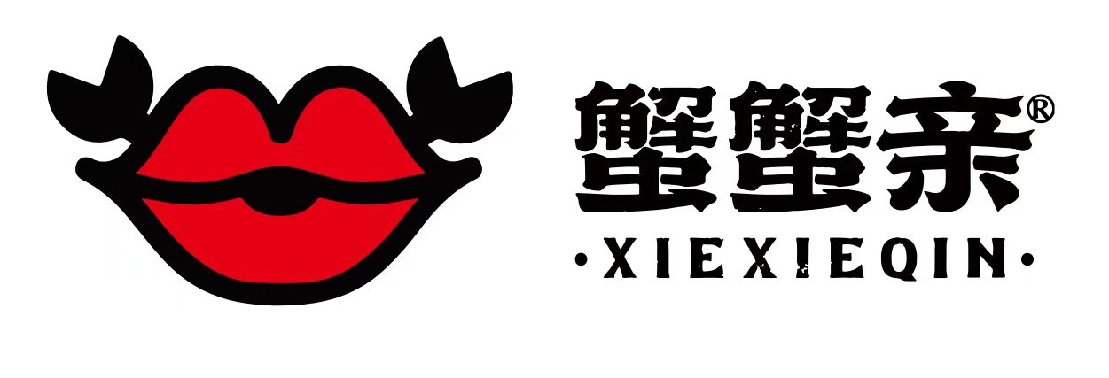 蟹蟹亲 XIEXIEQIN